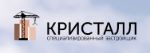 СЗ Кристалл (Курган)